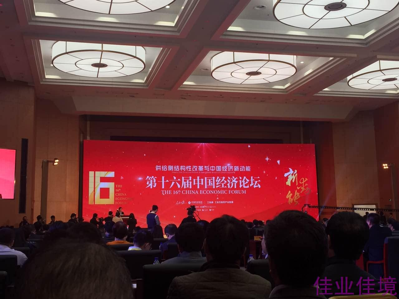 佳業(yè)佳境：修復(fù)水生態(tài)系統(tǒng)，讓治污漸入“佳境”