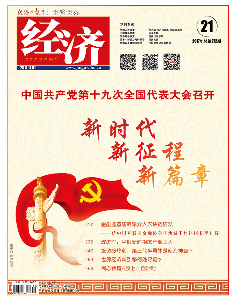 黑臭水體治理資金向生態(tài)傾斜，但更要注重水質的治理！